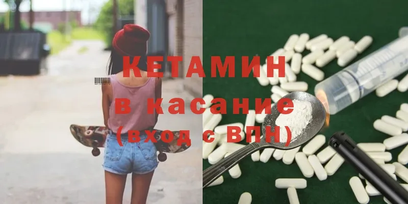 хочу наркоту  Гдов  КЕТАМИН ketamine 