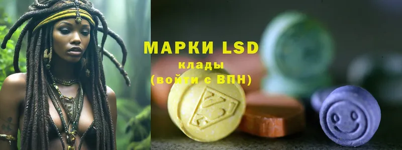 ЛСД экстази ecstasy  KRAKEN зеркало  Гдов 